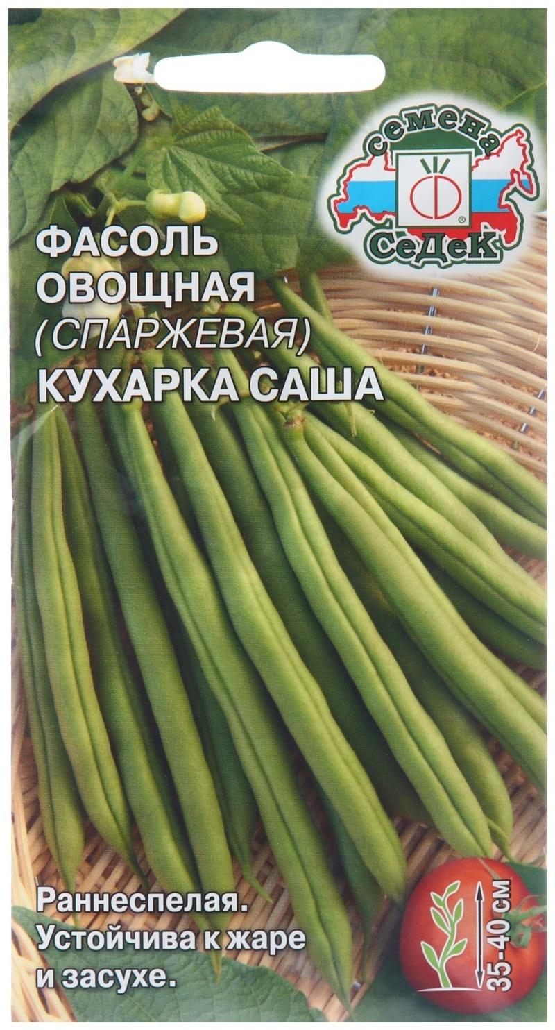 Семена Фасоль 