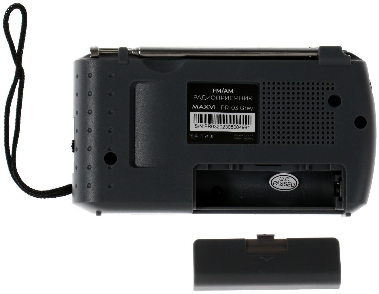 Радиоприемник Maxvi PR-03, 220 В, 2хАА, AUX, серый