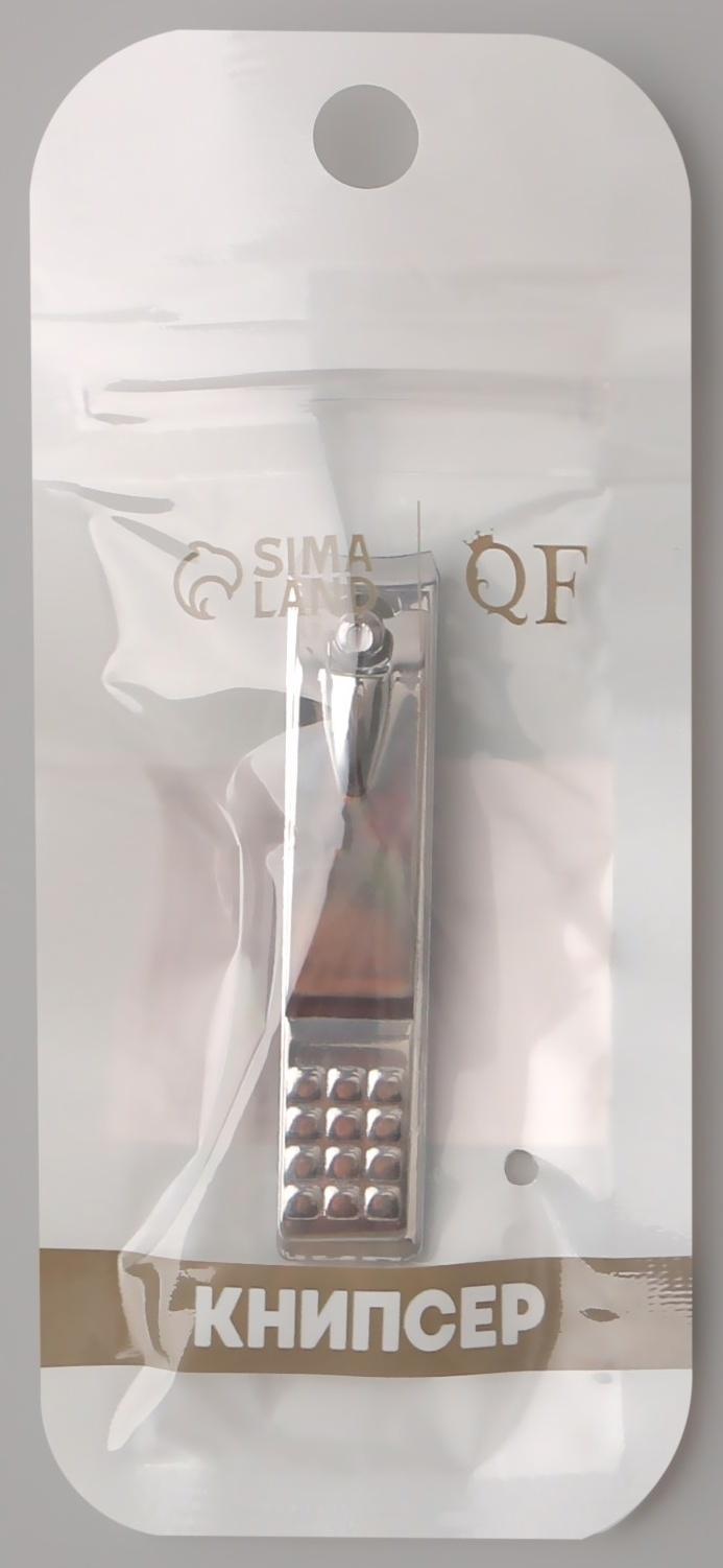 Кусачки-книпсер маникюрные, 5,5 см, цвет серебристый