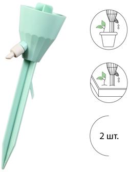 Автополив для комнатных растений Greengo под бутылку, регулируемый, с краном, из пластика, высота 17,5 см, МИКС