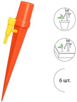 Автополив для комнатных растений Greengo под бутылку, регулируемый, с краном, из пластика, высота 15 см, МИКС