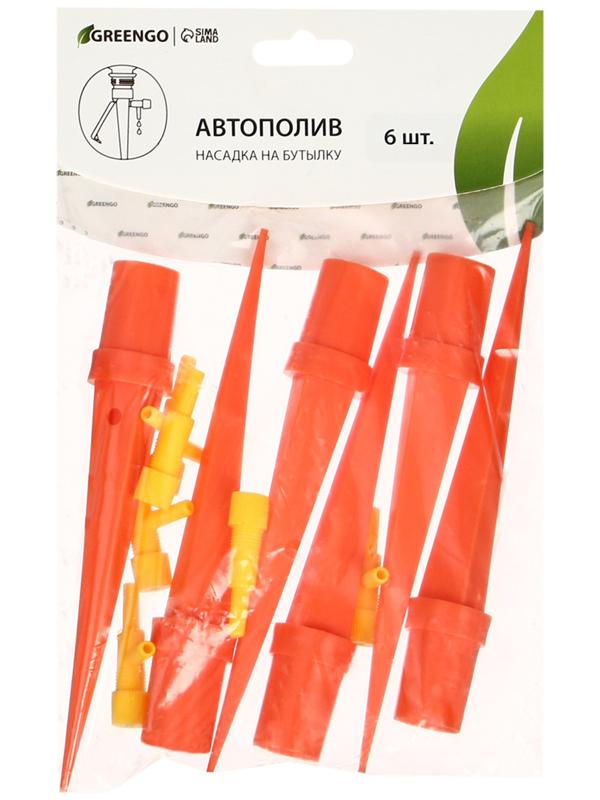 Автополив для комнатных растений Greengo под бутылку, регулируемый, с краном, из пластика, высота 15 см, МИКС