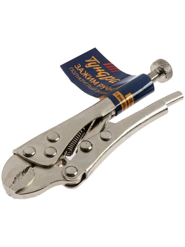 Зажим ручной ТУНДРА, полукруглый захват, с фиксатором, 105 мм
