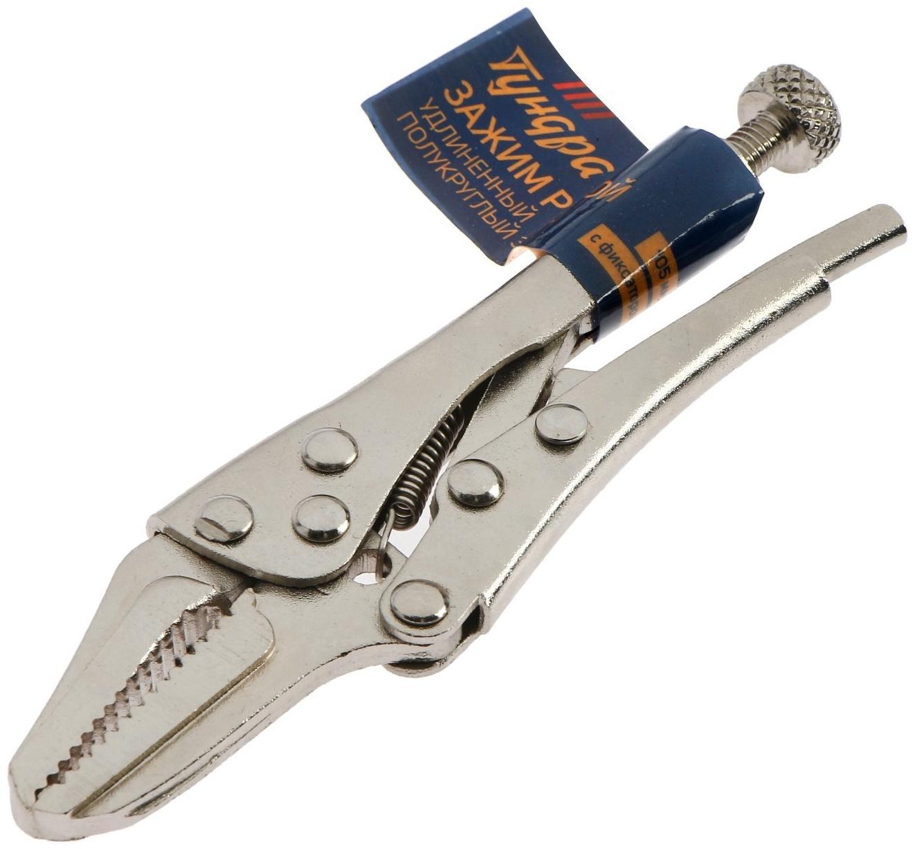 Зажим ручной ТУНДРА, удлиненный плоский захват, с фиксатором, 105 мм