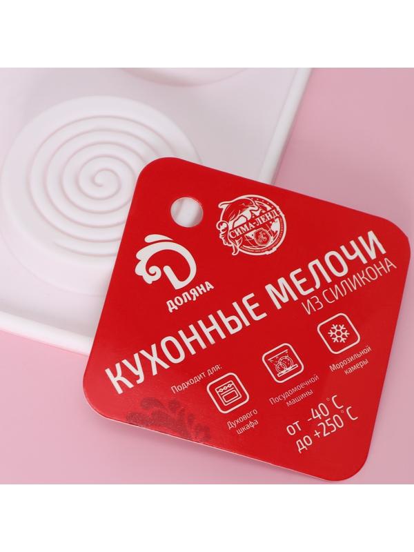 Форма для шоколада Доляна «Гипноз», 29×17×1,1 см, 15 ячеек (d=4,2 см), цвет белый