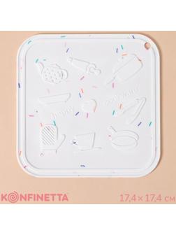 Подставка под горячее «Конфетти», 17,4×17,4 см, цвет белый