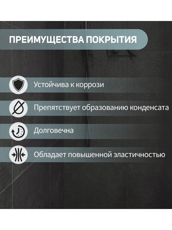 Подводка гибкая для смесителя ZEIN engr, нейлон, 1/2