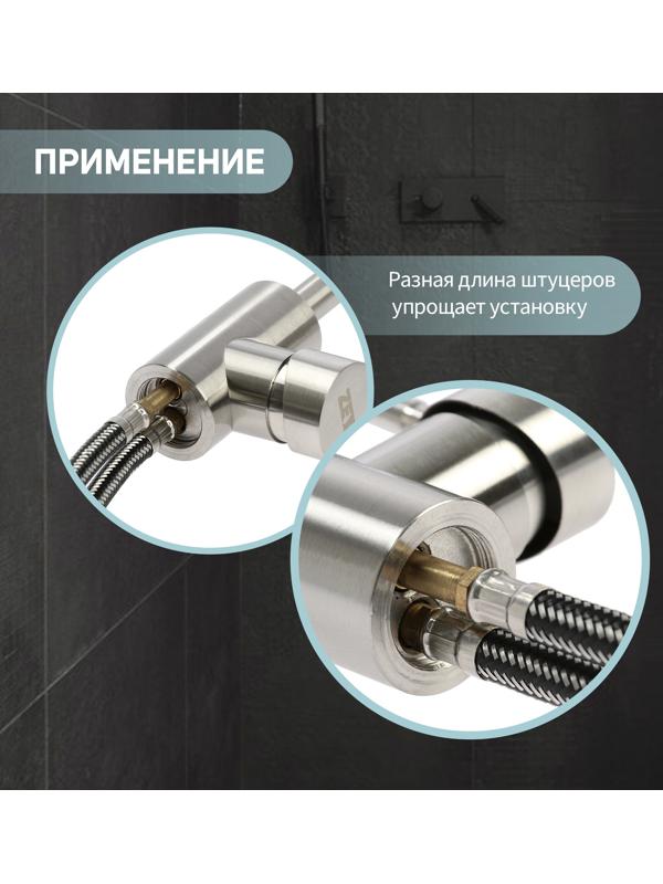 Подводка гибкая для смесителя ZEIN engr, нейлон, 1/2