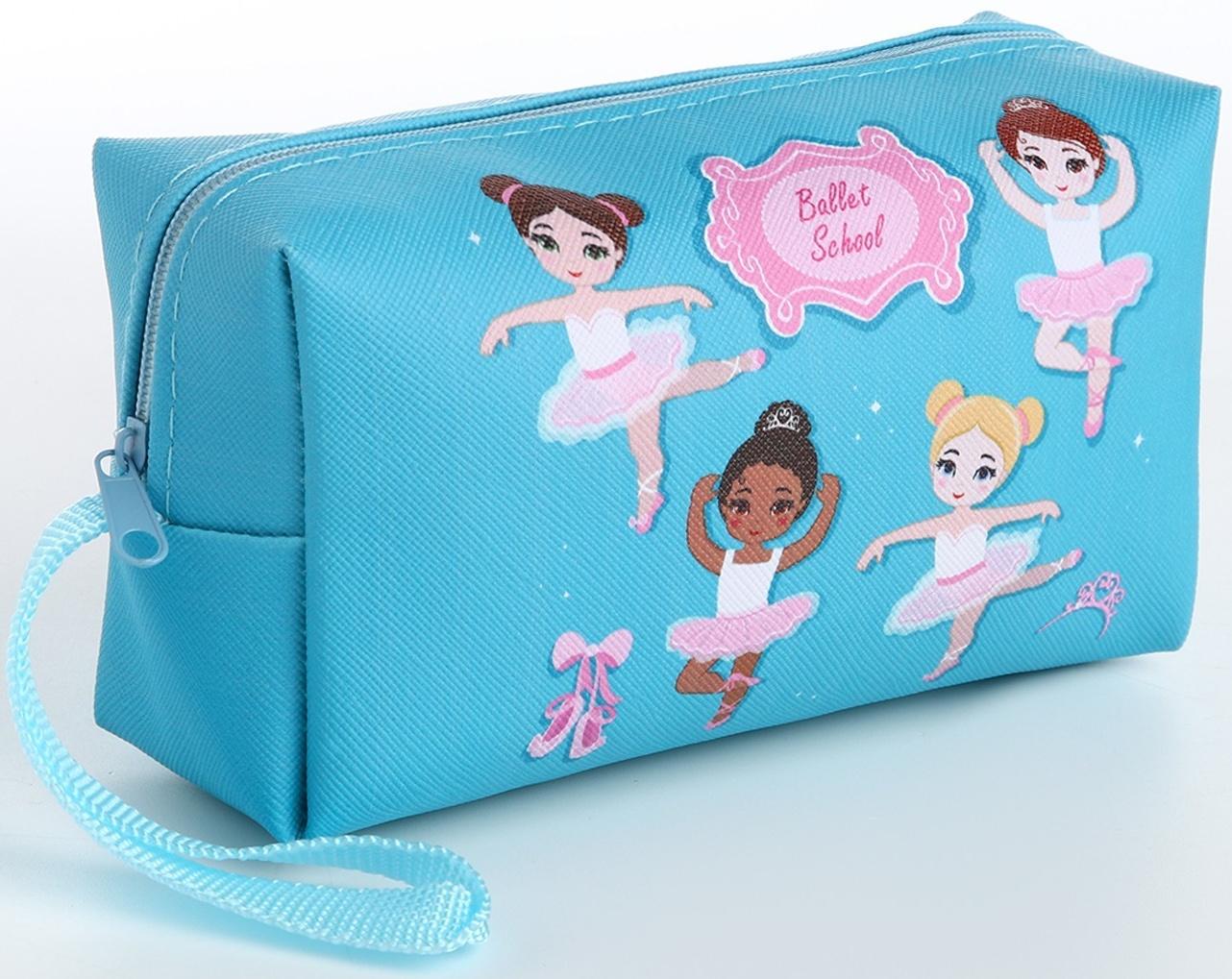 Косметичка на молнии, цвет голубой