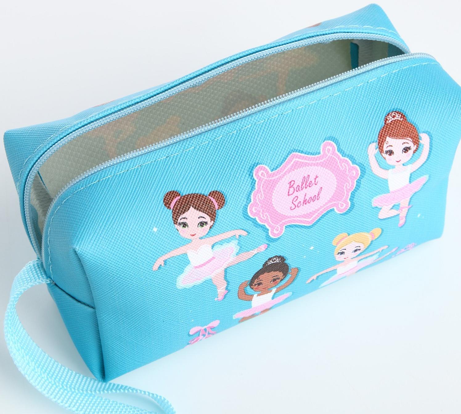 Косметичка на молнии, цвет голубой