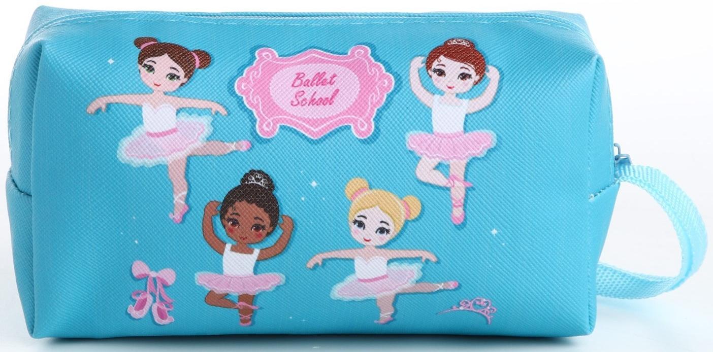 Косметичка на молнии, цвет голубой