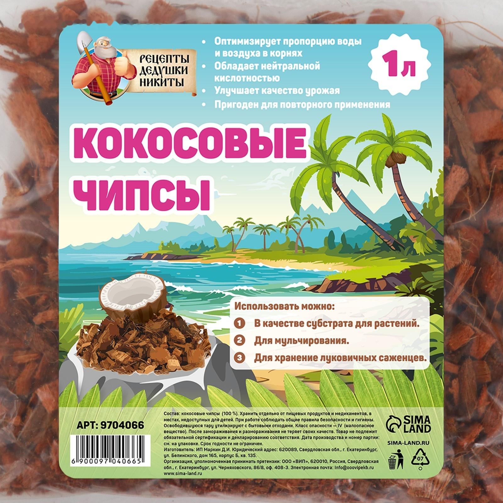 Кокосовые чипсы  