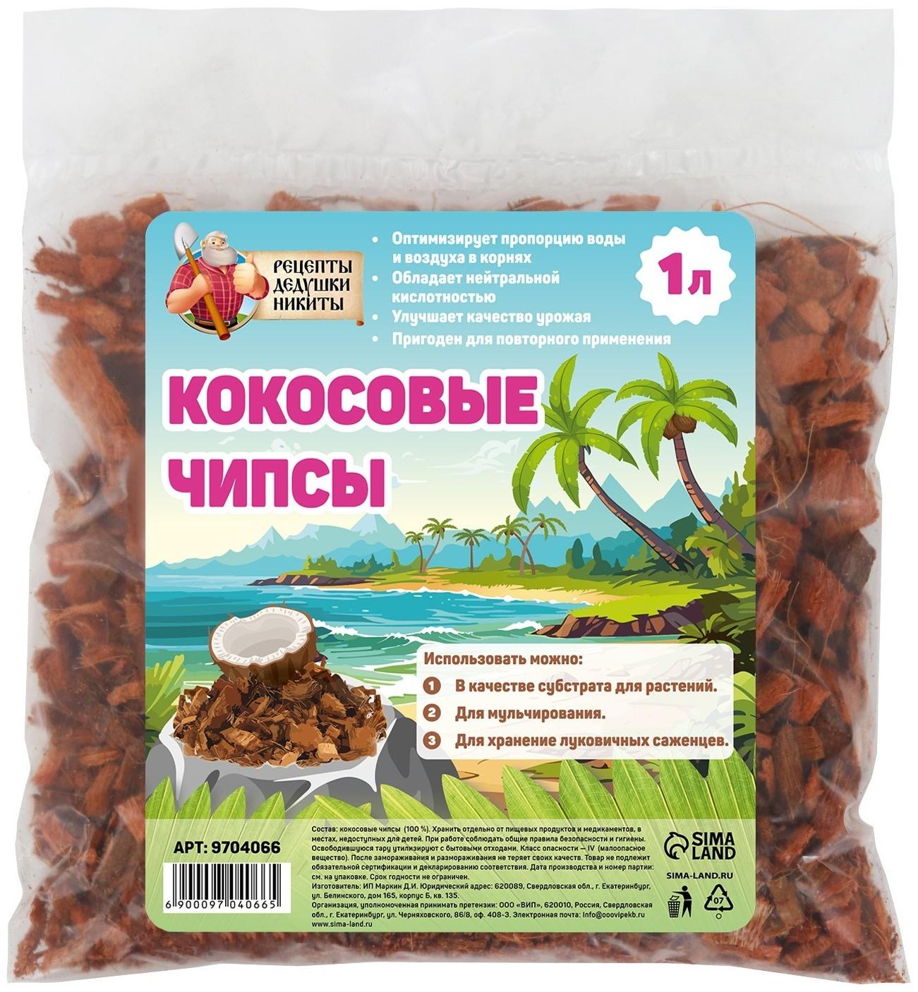 Кокосовые чипсы  