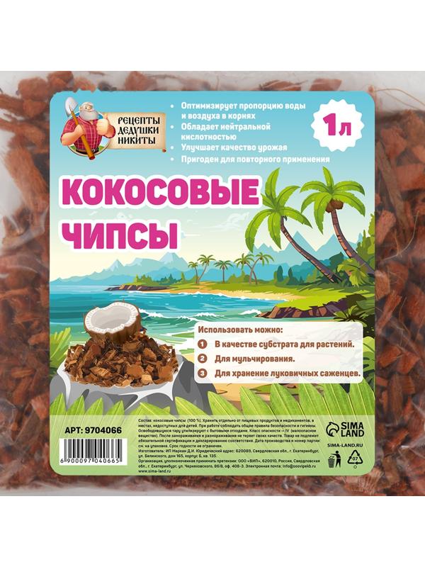 Кокосовые чипсы  