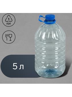 Бутыль, ПЭТ, 5 л, одноразовая, с ручкой