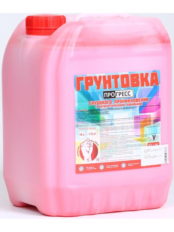 Акриловый грунт ПИГМЕНТИРОВАННЫЙ 10 л.
