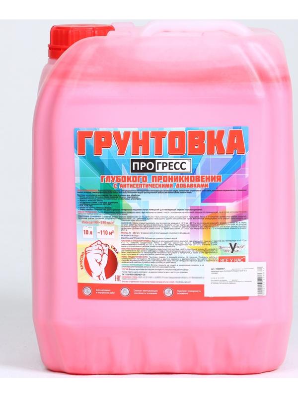 Акриловый грунт ПИГМЕНТИРОВАННЫЙ 10 л.