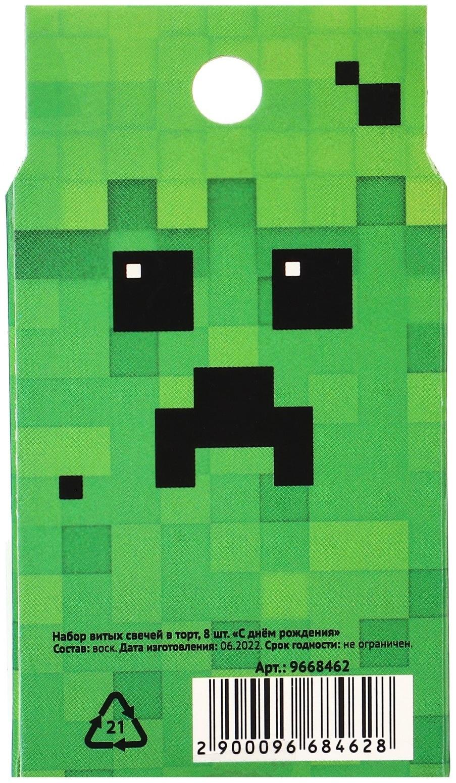 Набор витых свечей в торт 8 шт 