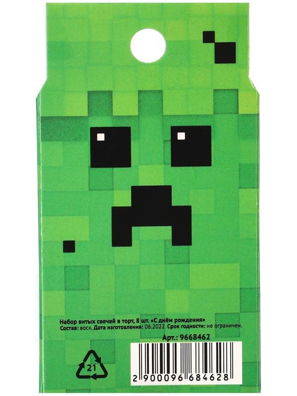 Набор витых свечей в торт 8 шт 