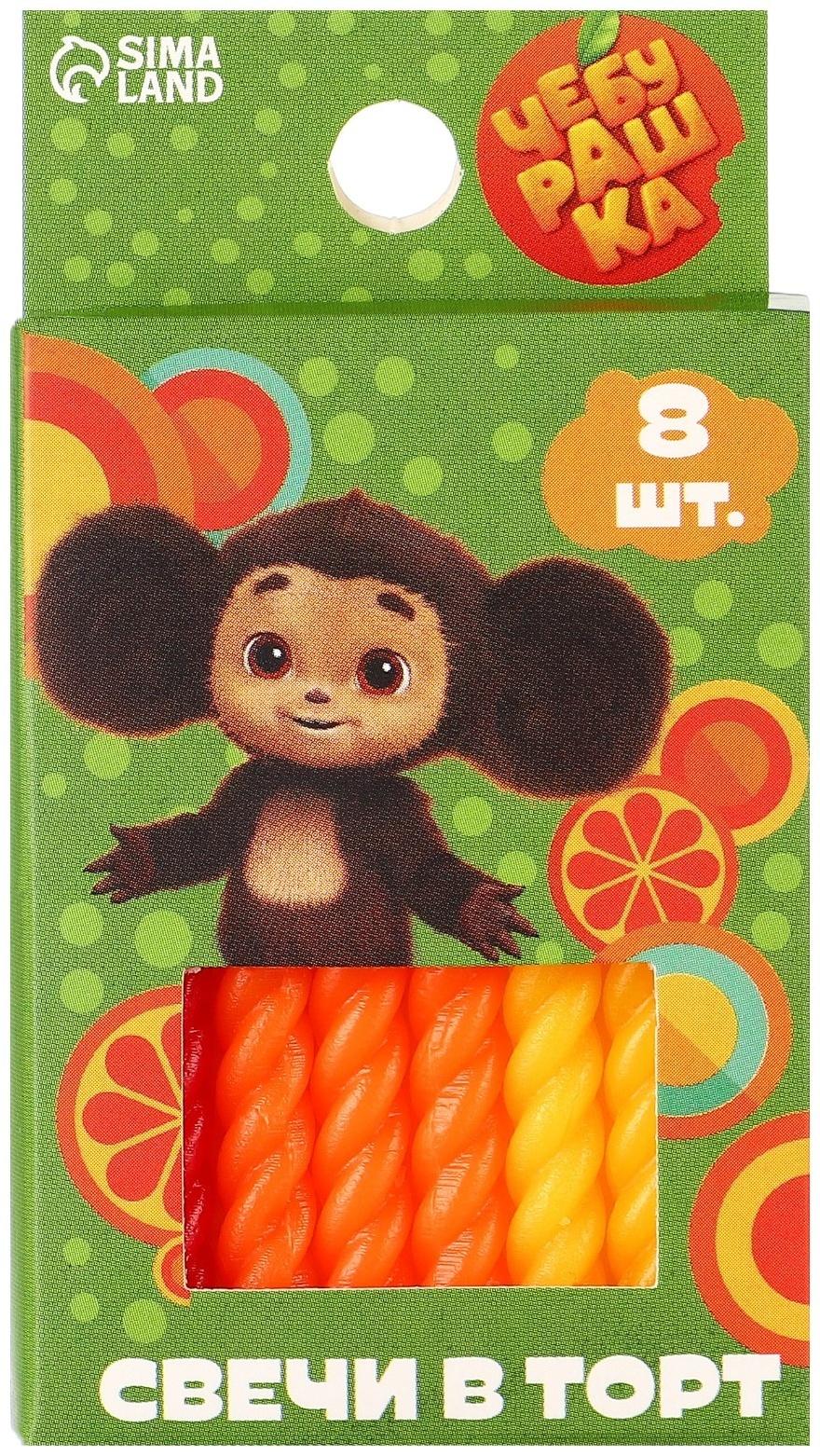 Набор витых свеч в торт 8 шт 