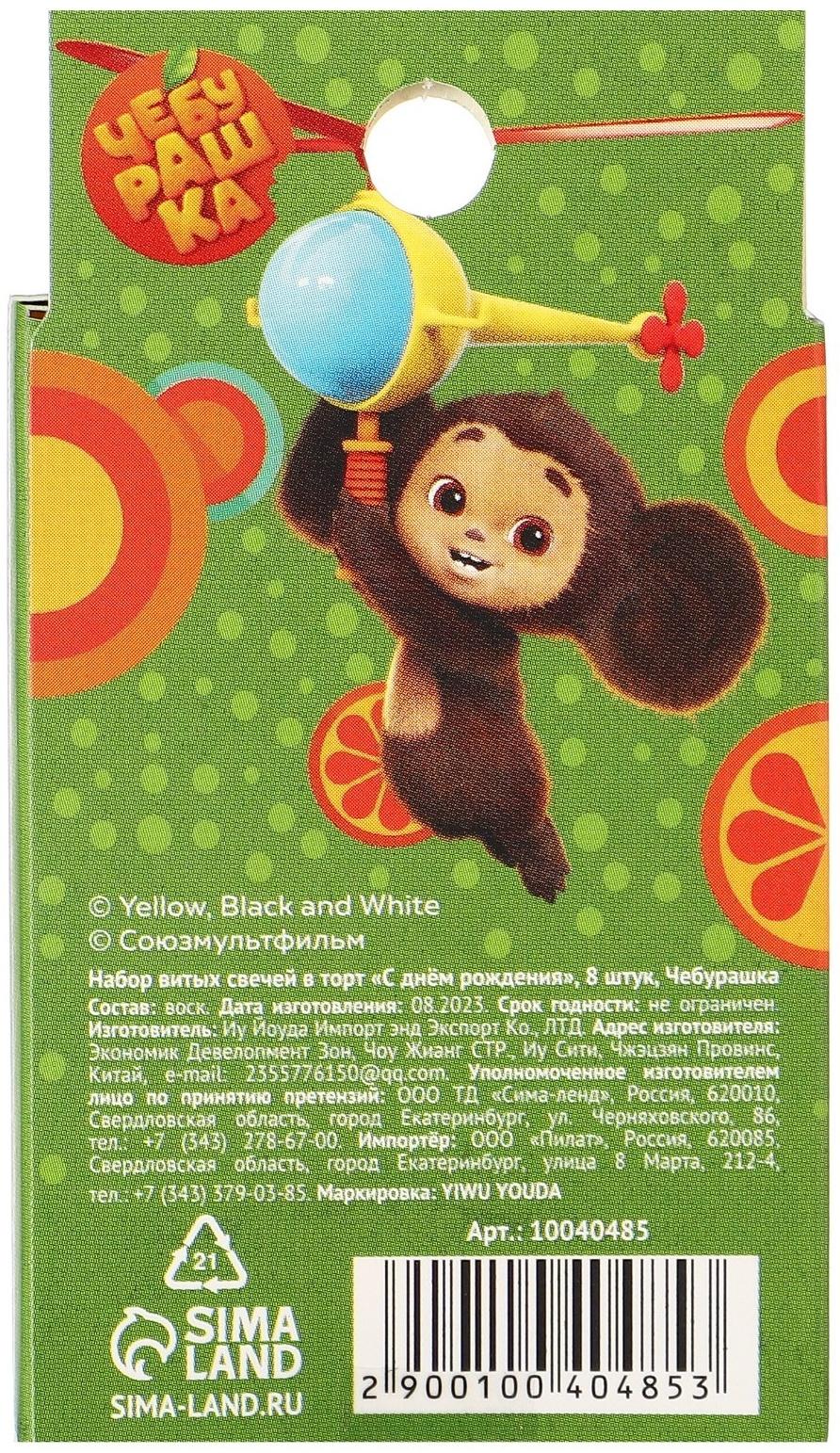 Набор витых свеч в торт 8 шт 