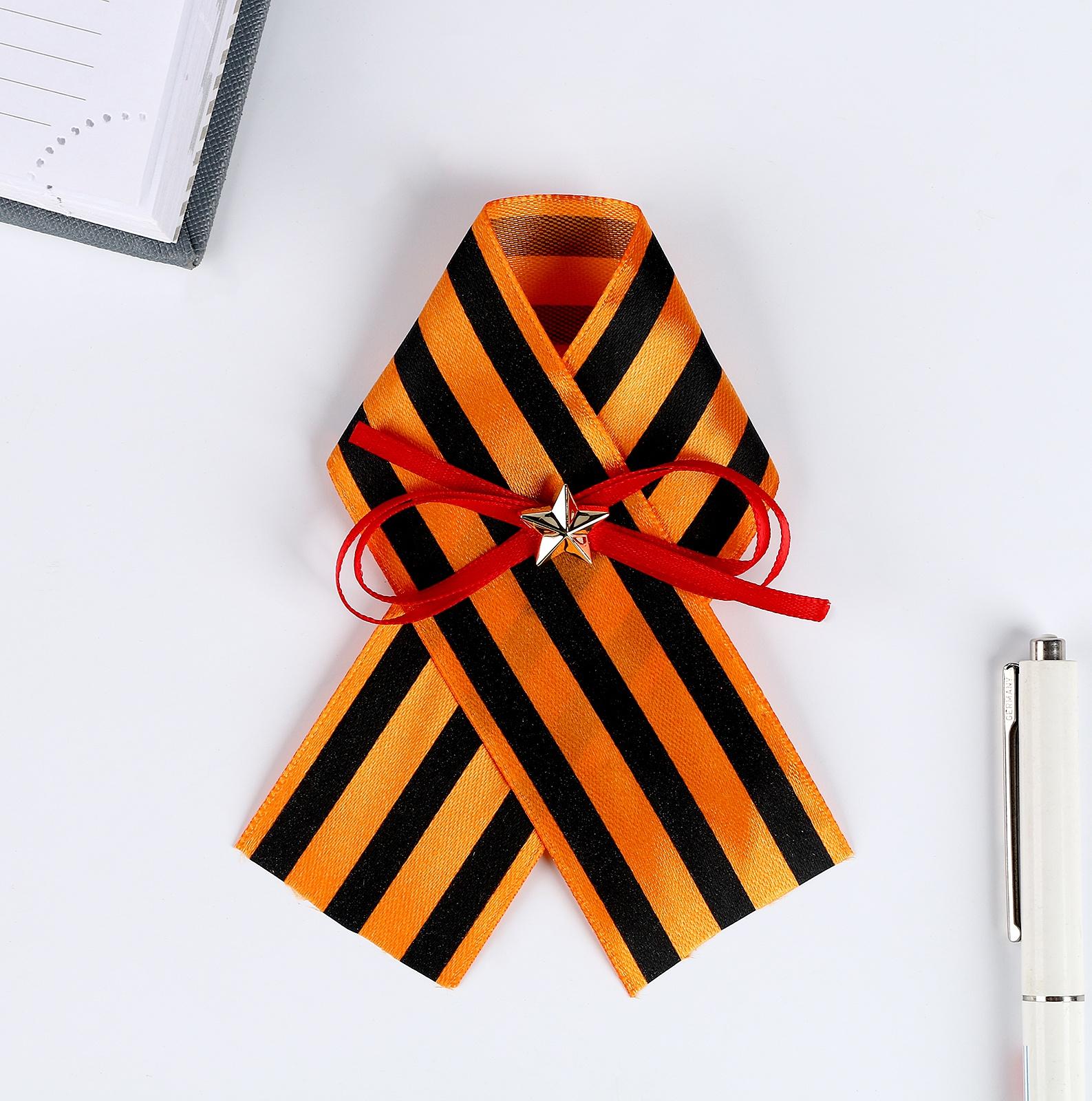 Значок «9 Мая», золотая звезда