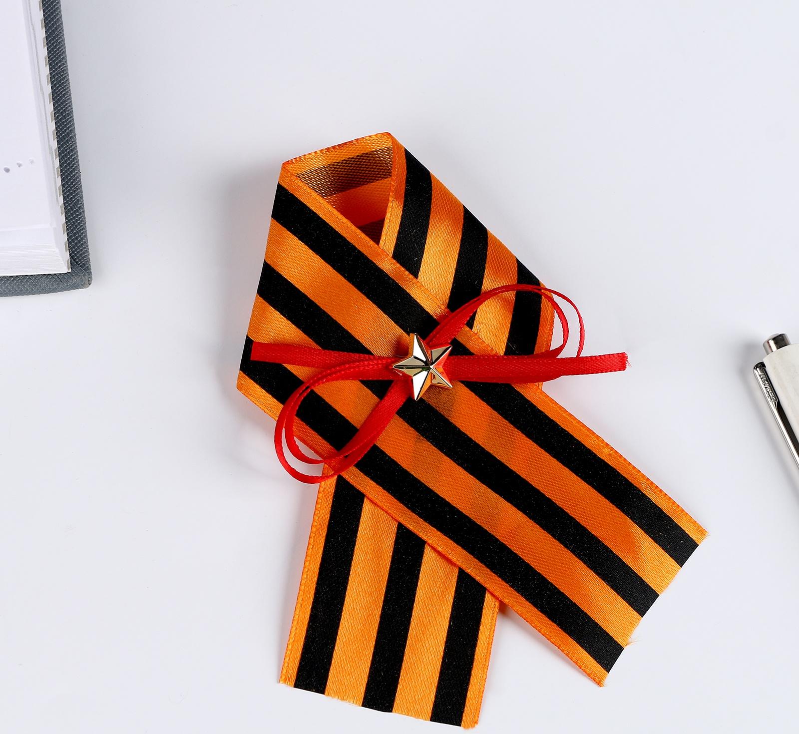 Значок «9 Мая», золотая звезда