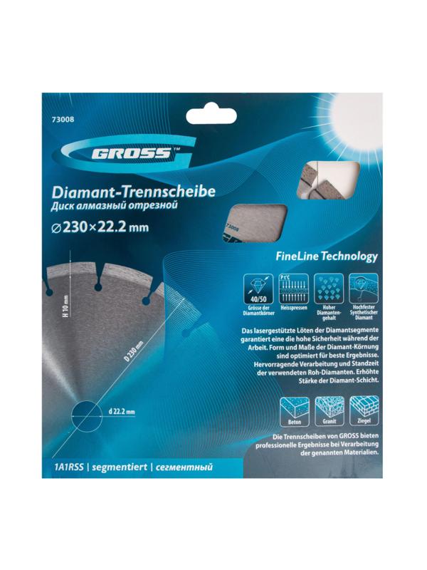 Диск алмазный GROSS сегментный, d230х22,2мм, сухой рез (73008)