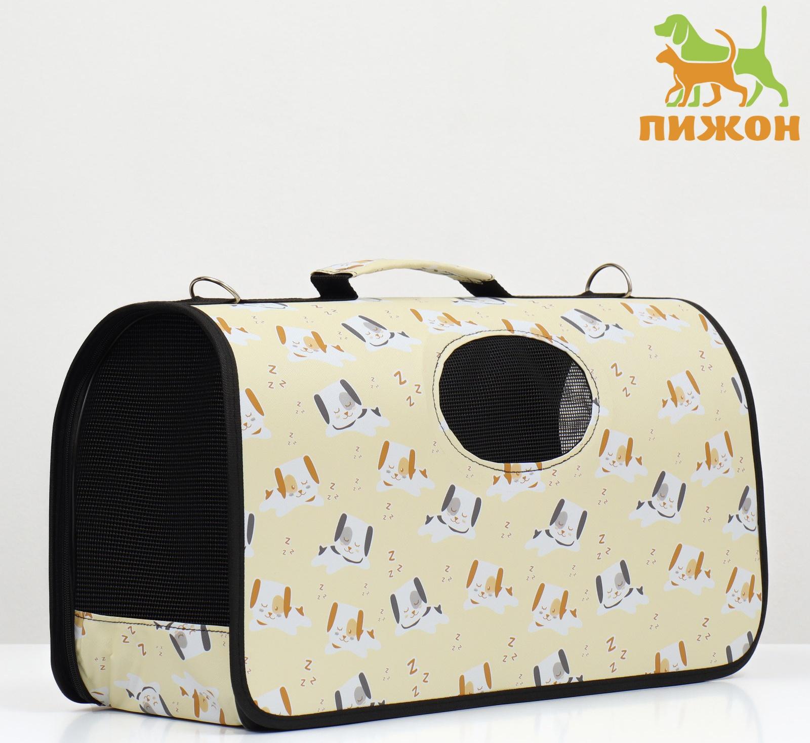 Сумка-переноска каркасная 