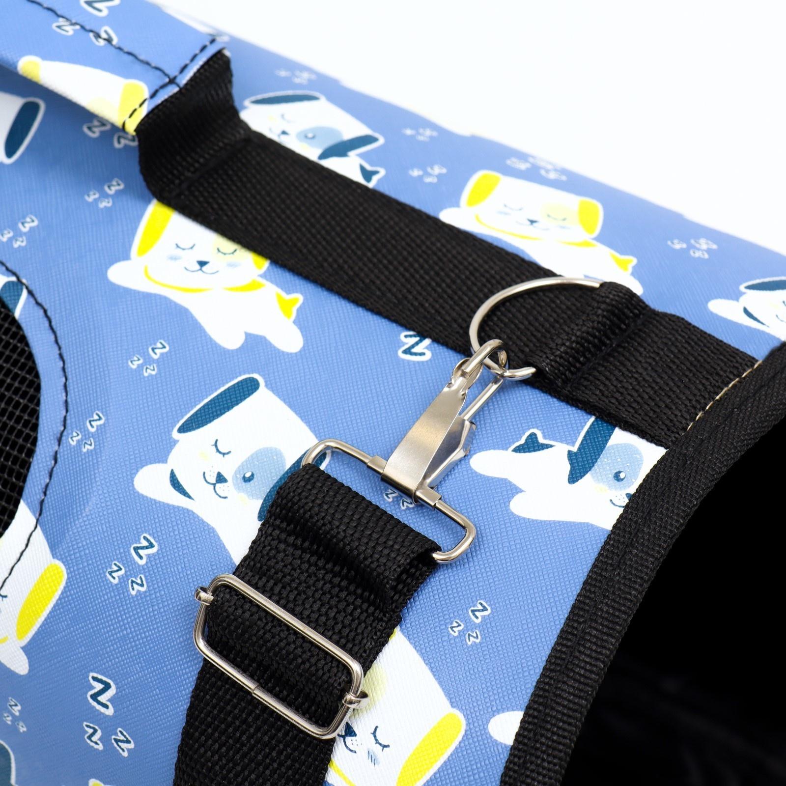 Сумка-переноска каркасная 