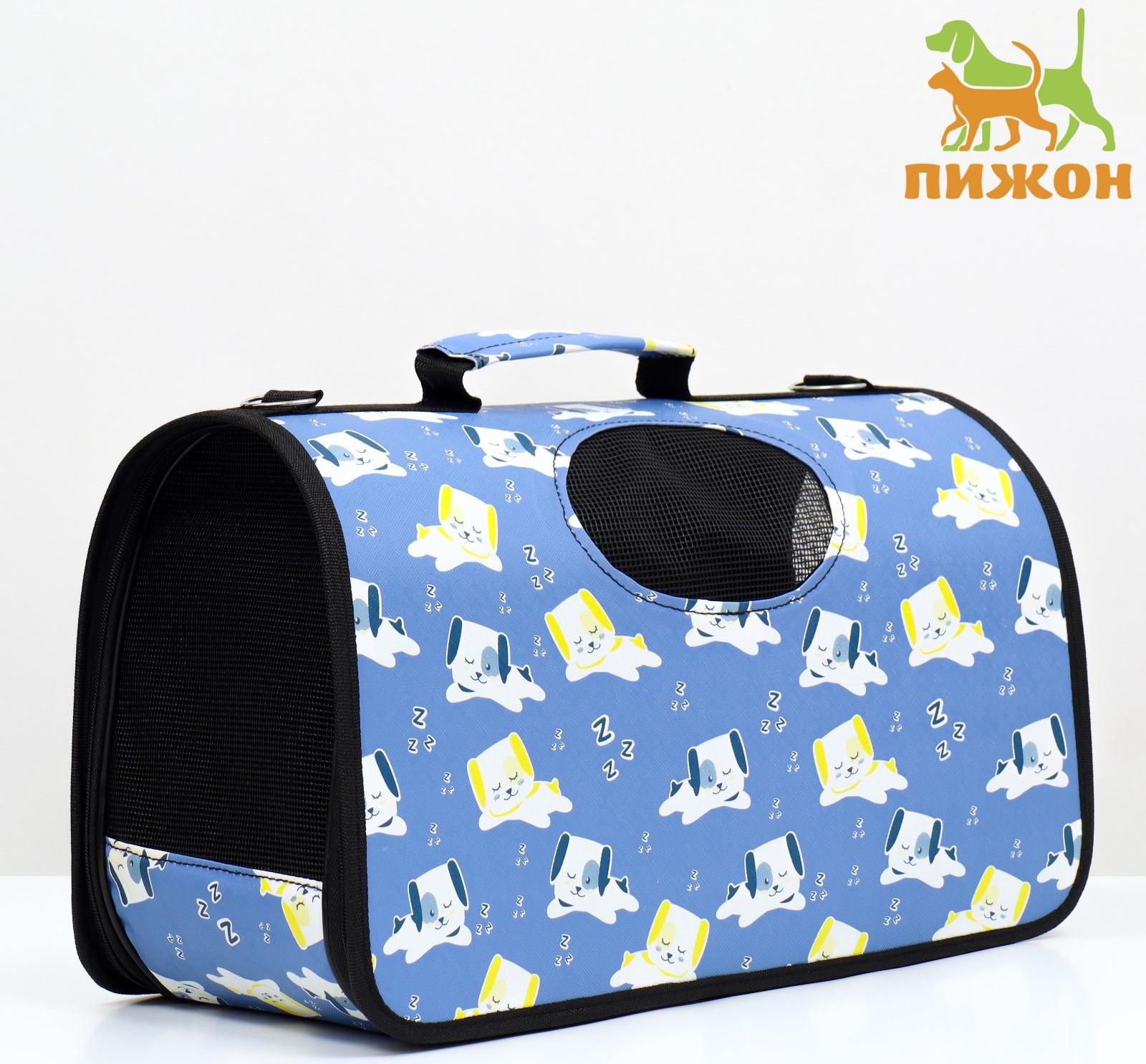 Сумка-переноска каркасная 