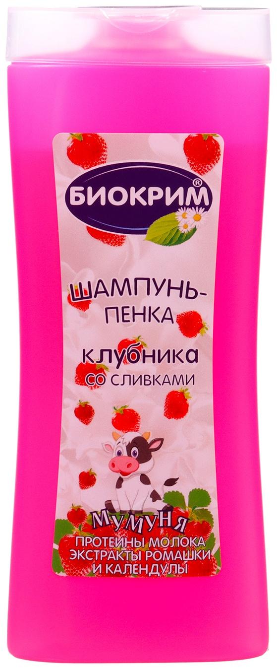 Подарочный набор детский Биокрим с пазлом: шампунь-пенка, 250 мл + шампунь-пенка, 250 мл