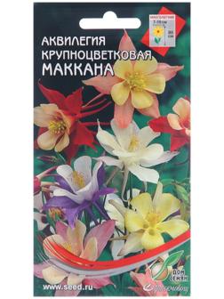 Семена цветов Аквилегия крупноцветковая 