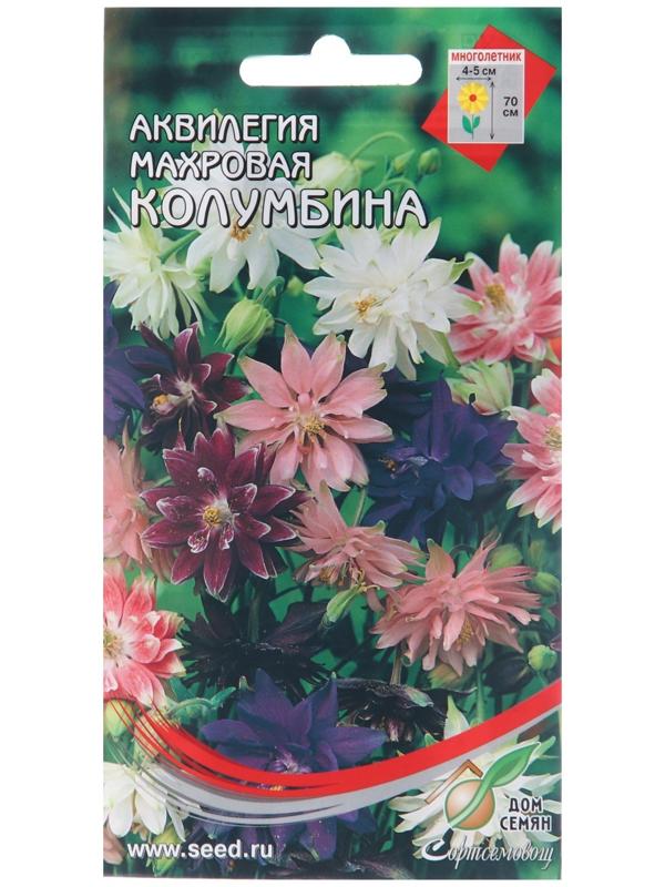Семена цветов Аквилегия махровая 