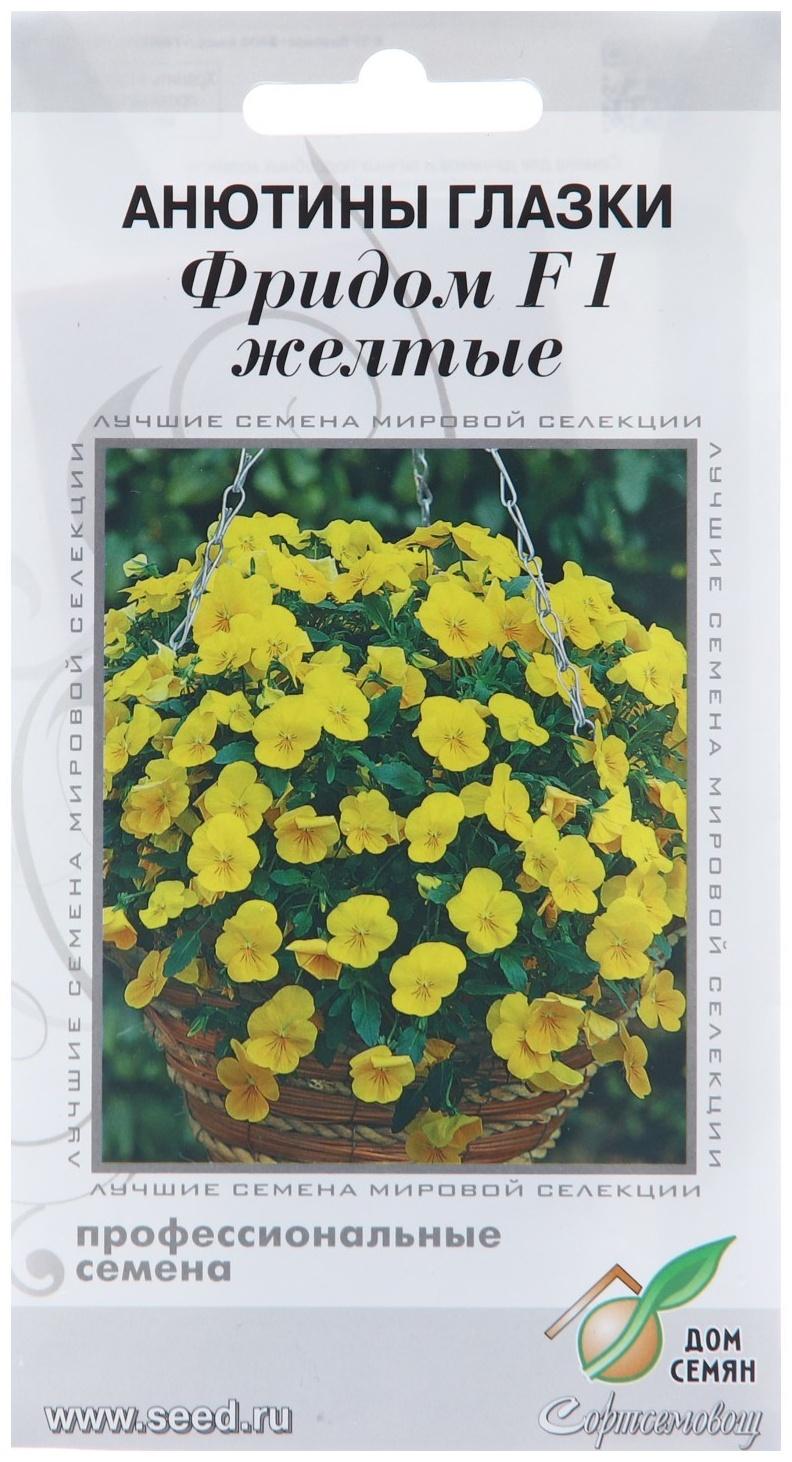 Семена цветов Анютины глазки 