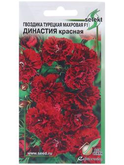 Семена цветов Гвоздика турецкая махровая 