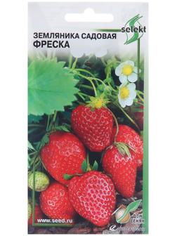 Семена Земляника садовая 
