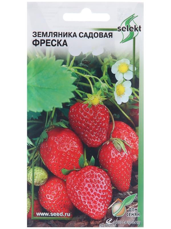 Семена Земляника садовая 