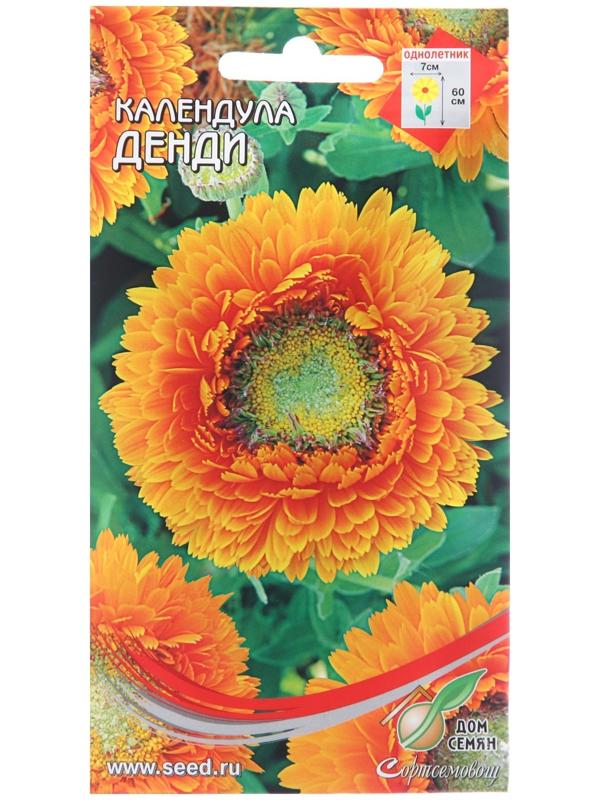 Семена цветов Календула 