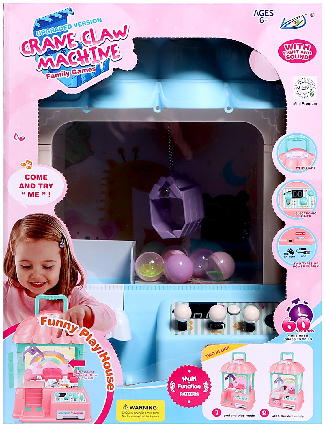 Автомат для игрушек «Мега сюрприз» с набором, цвета МИКС