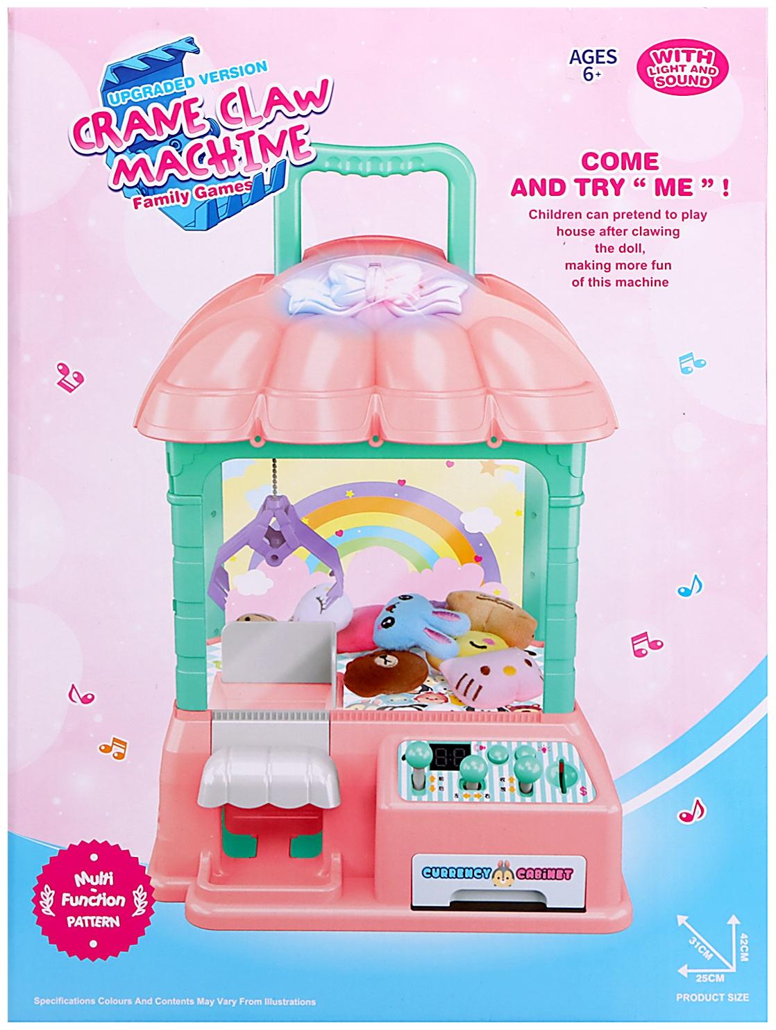 Автомат для игрушек «Мега сюрприз» с набором, цвета МИКС