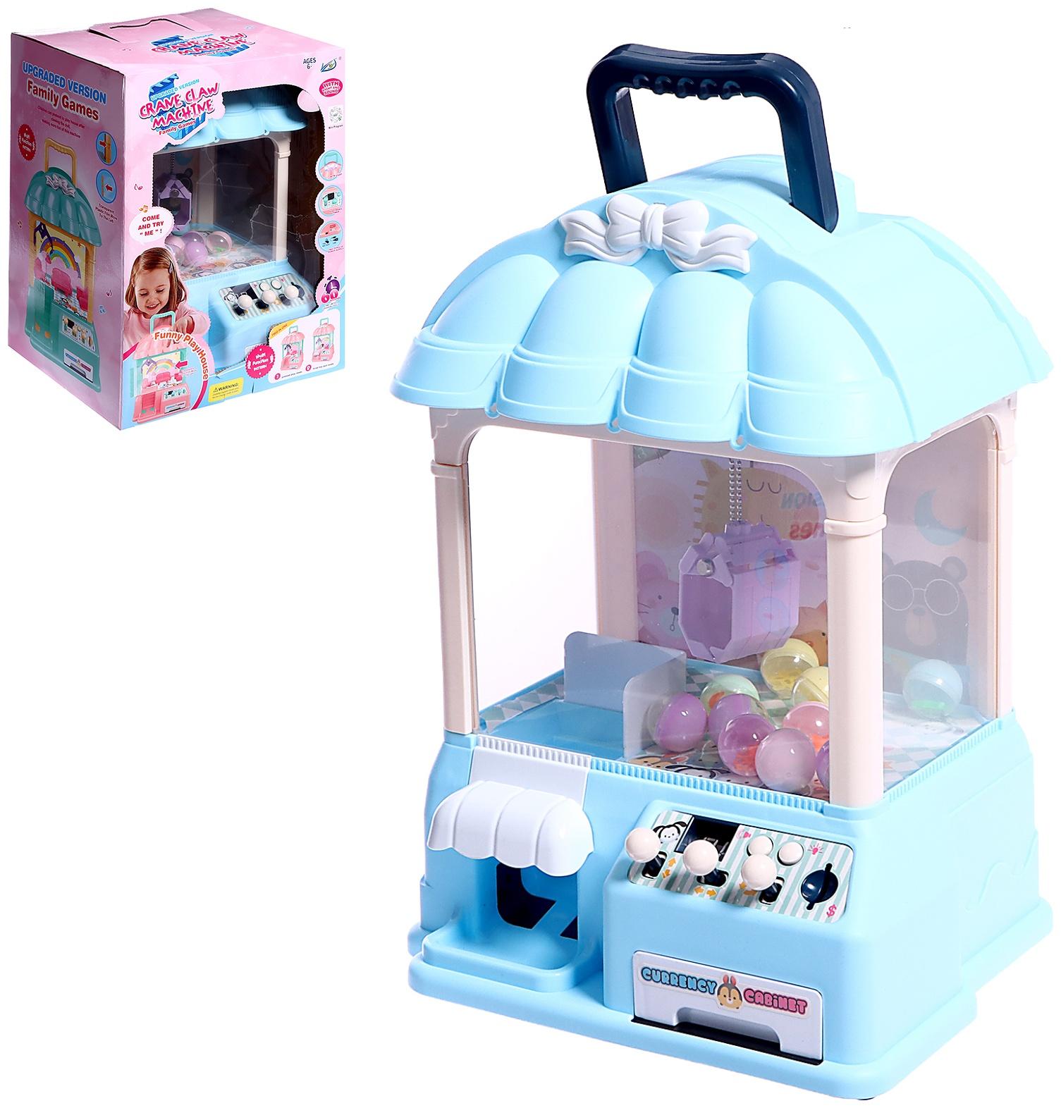 Автомат для игрушек «Мега сюрприз» с набором, цвета МИКС