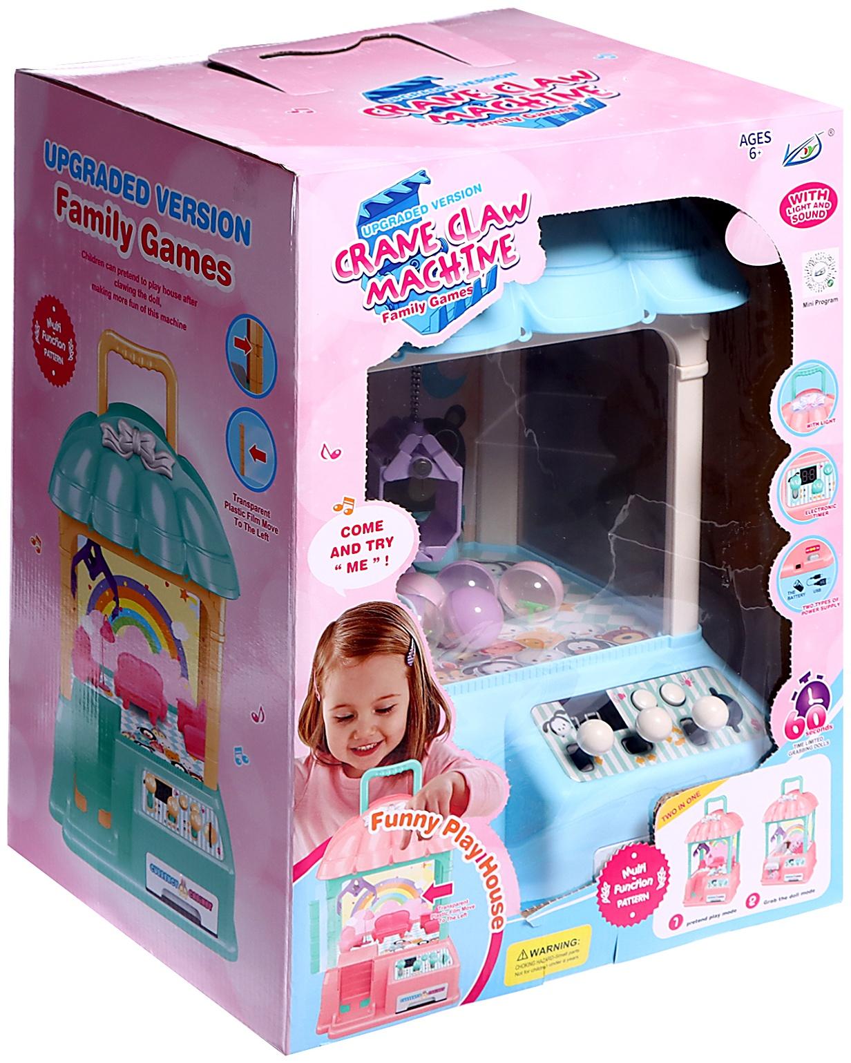 Автомат для игрушек «Мега сюрприз» с набором, цвета МИКС