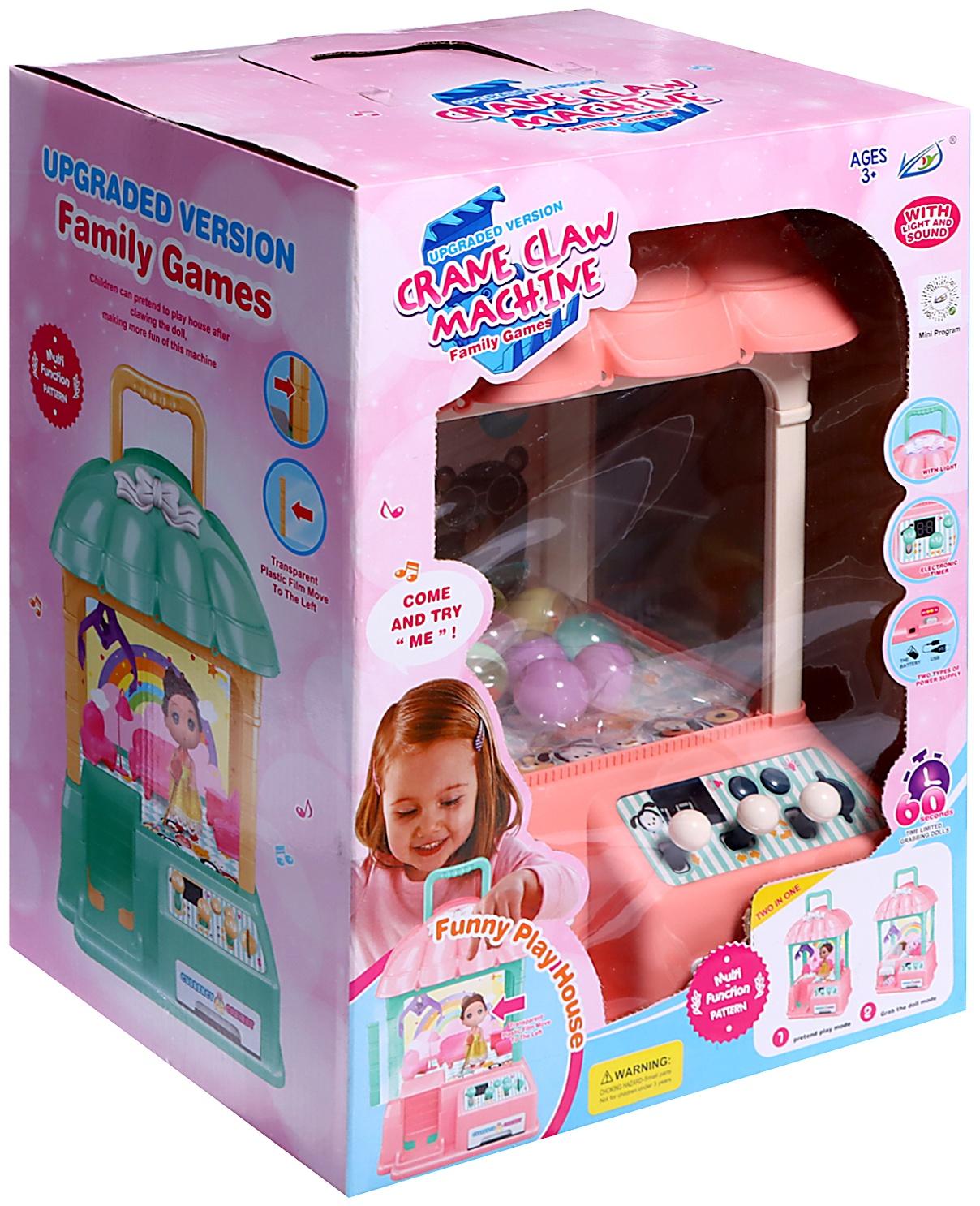 Автомат для игрушек «Мега сюрприз» с набором, цвета МИКС