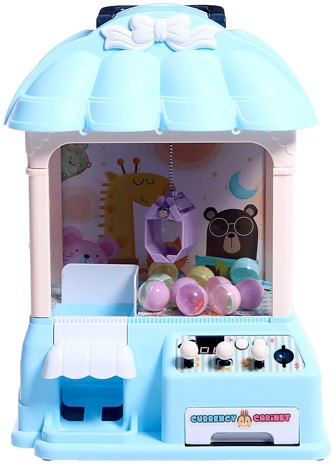 Автомат для игрушек «Мега сюрприз» с набором, цвета МИКС