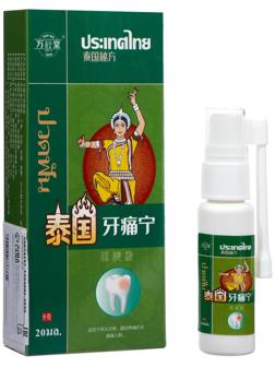 Спрей от зубной боли, 20 мл