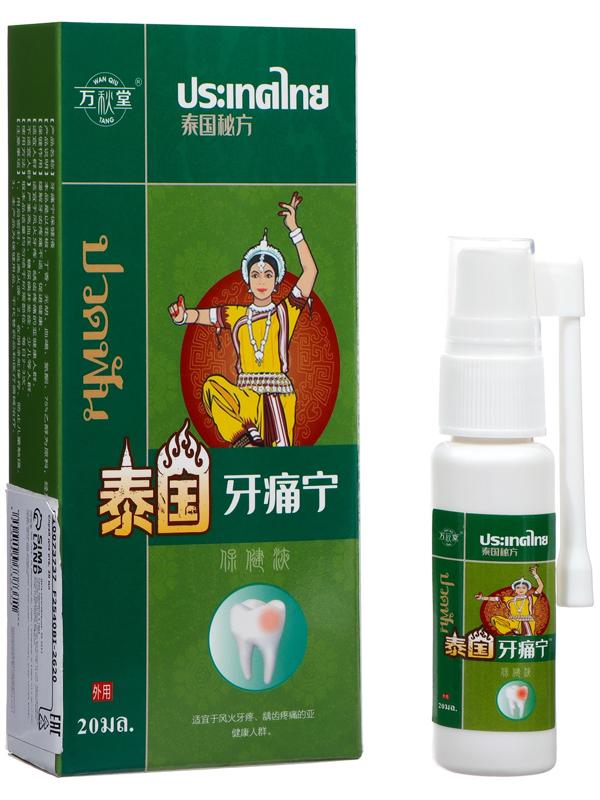 Спрей от зубной боли, 20 мл