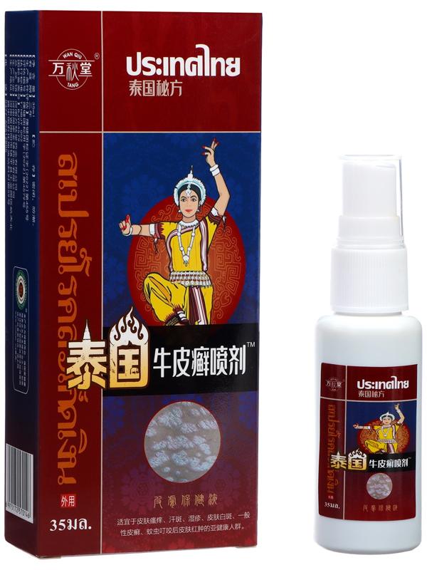 Спрей от псориаза, 35 мл