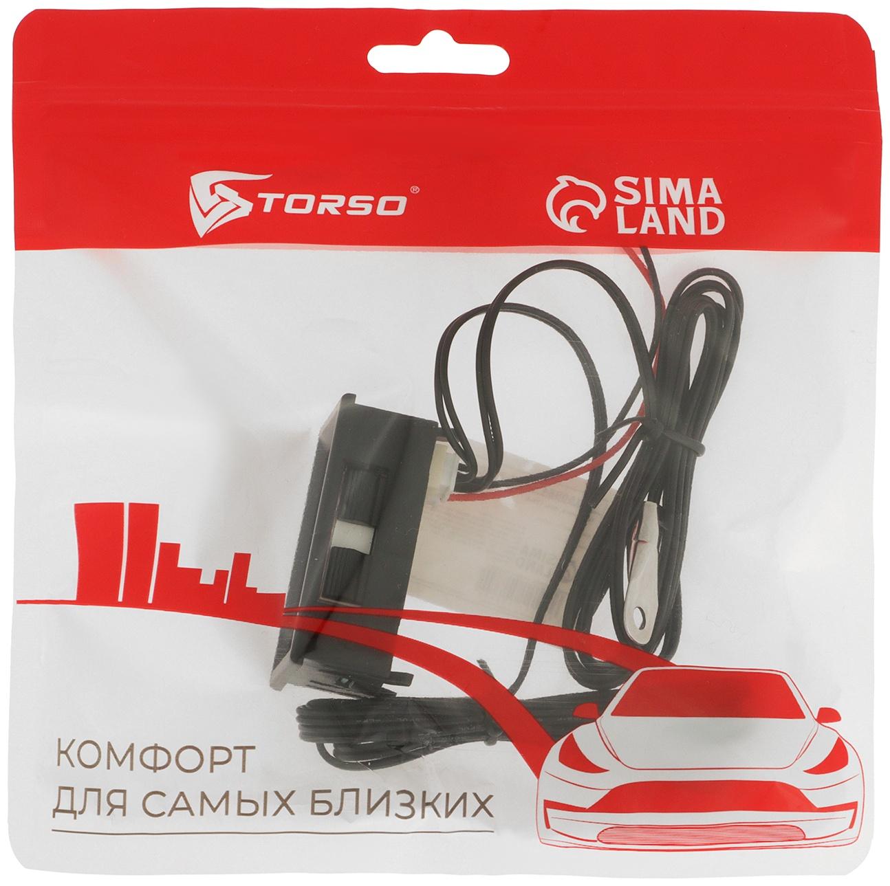 Термометр цифровой, ЖК-экран, провод 1.5 м, 45×26 мм, -20-100 °C