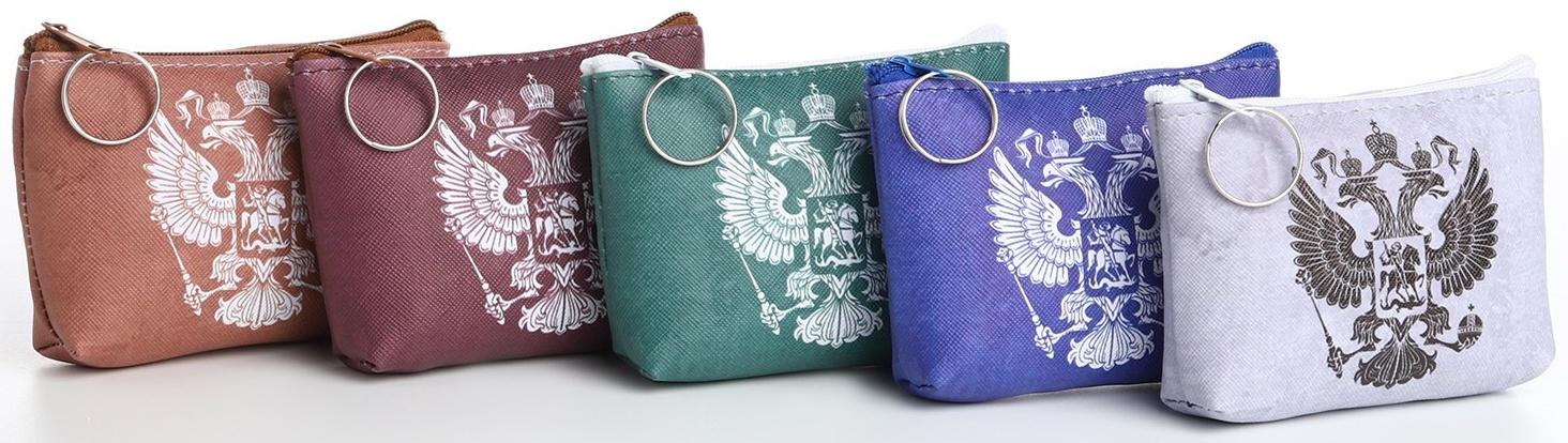 Кошелёк на молнии, цвет МИКС